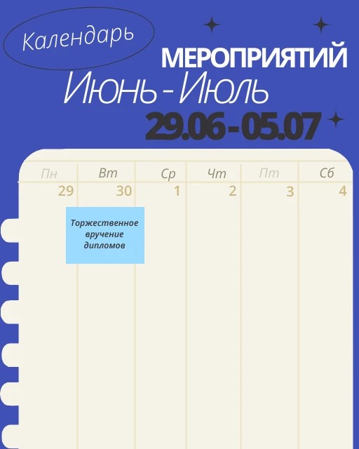c2e19f54-8194-481a-be97-61dfa4f5d12a